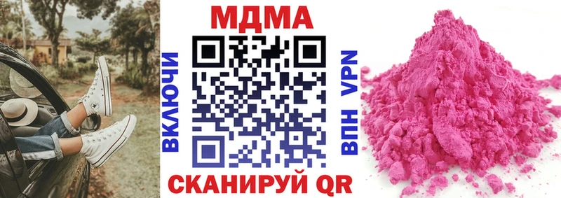 МДМА кристаллы купить цена Всеволожск
