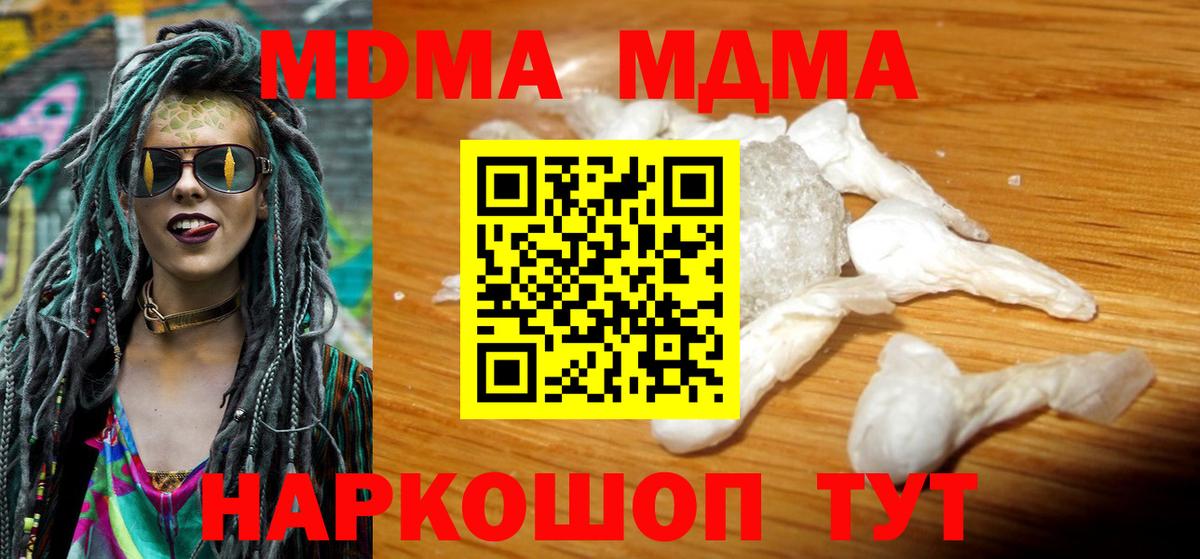Всеволожск  МДМА молли  Вход с VPN 