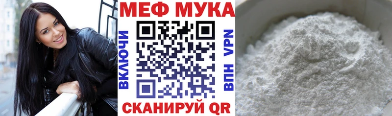 Мефедрон  Всеволожск
