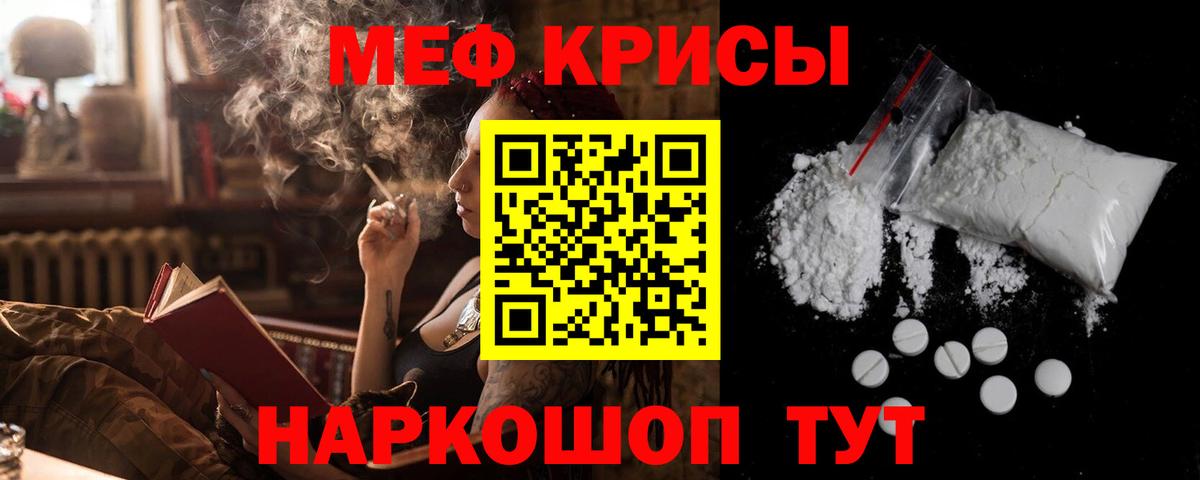 МЯУ-МЯУ мяу мяу  Меф VHQ  Всеволожск  Мефедрон  Меф  Вход с VPN 