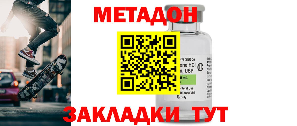 БУТИРАТ Всеволожск