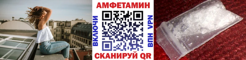 дарнет шоп Всеволожск МЕТАМФЕТАМИН мет