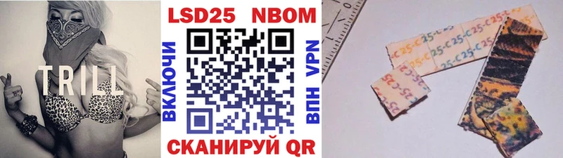 МЕГА зеркало  Всеволожск  Марки NBOMe 1500мкг 