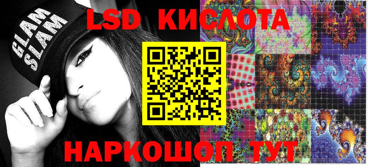Всеволожск  Марки N-bome 1,5мг  Вход с VPN  Марки N-bome 1,5мг 