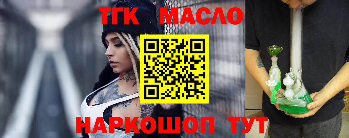 ТГК вейп Всеволожск