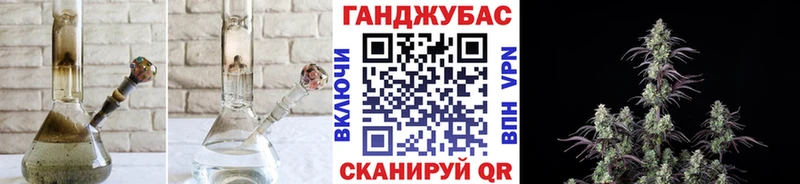 Канабис планчик Всеволожск