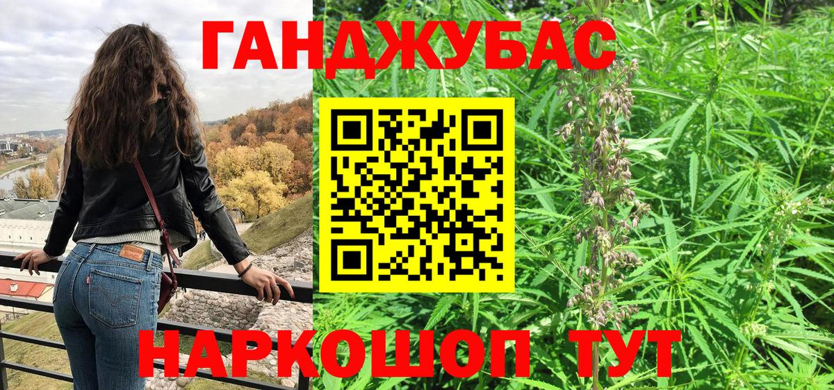 МАРИХУАНА конопля Всеволожск