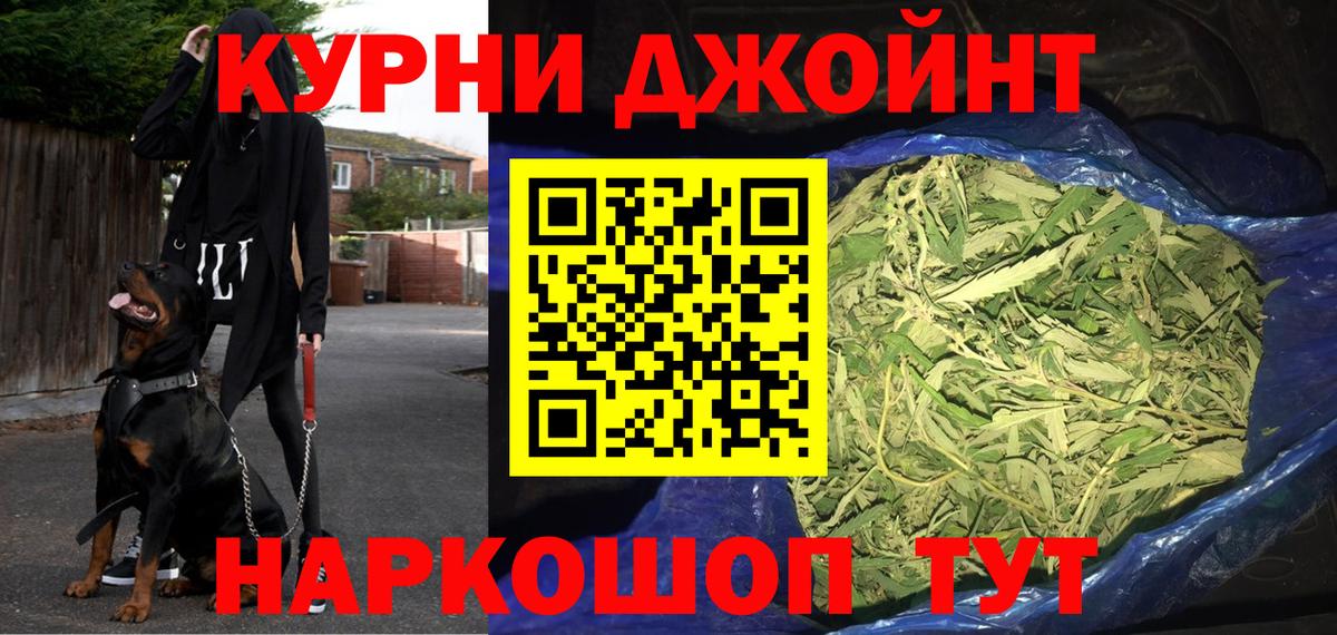 Бошки марихуана VHQ  Вход с VPN  Каннабис Ganja  Шишки марихуана конопля  Всеволожск 